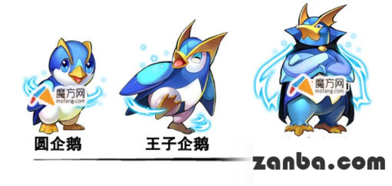 去吧皮卡丘四星精灵圆企鹅图鉴赏析