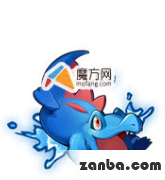 去吧皮卡丘小锯鳄一转二转形态变化详解
