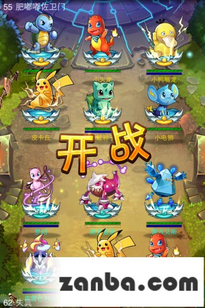 去吧皮卡丘新手必备攻略详解介绍