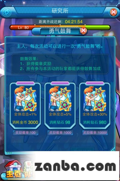 去吧皮卡丘新手必备攻略详解介绍