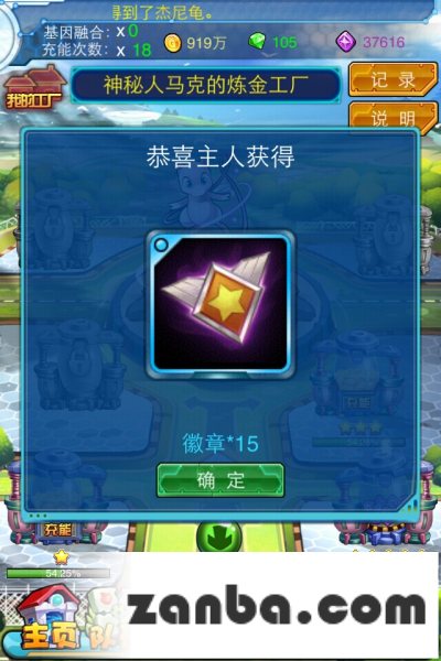 去吧皮卡丘新手必备攻略详解介绍