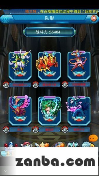 去吧皮卡丘转生攻略之大R玩家魔灵精灵培养