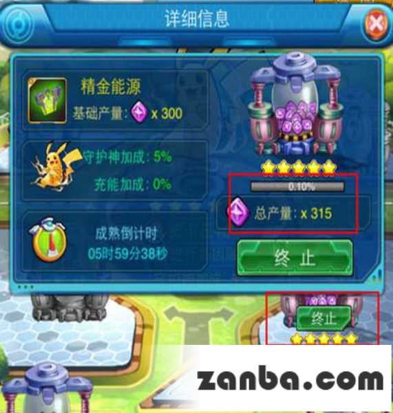 去吧皮卡丘游戏攻略教你徽章获得途径 
