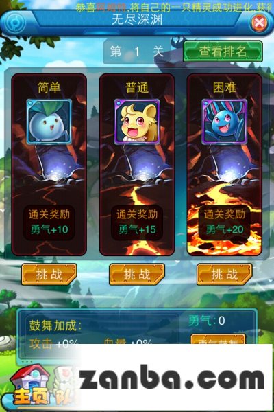 去吧皮卡丘新手必备攻略详解介绍