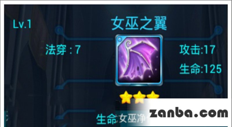 去吧皮卡丘三星翅膀之女巫之翼 