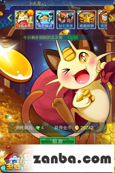 去吧皮卡丘新手必备攻略详解介绍