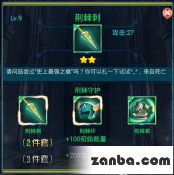 去吧皮卡丘攻略大全之新手篇