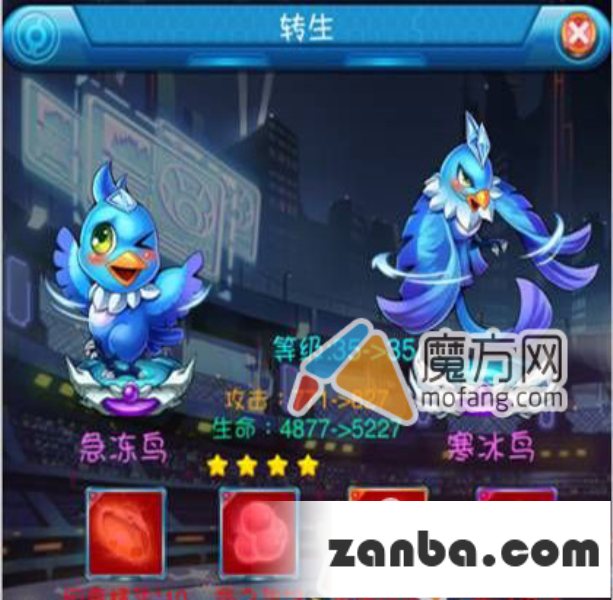 去吧皮卡丘怎么进化 进化攻略技巧