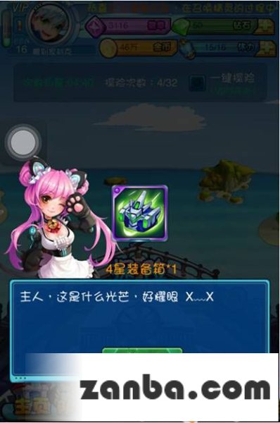去吧皮卡丘攻略大全之新手篇