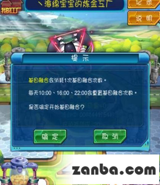 去吧皮卡丘攻略大全之新手篇
