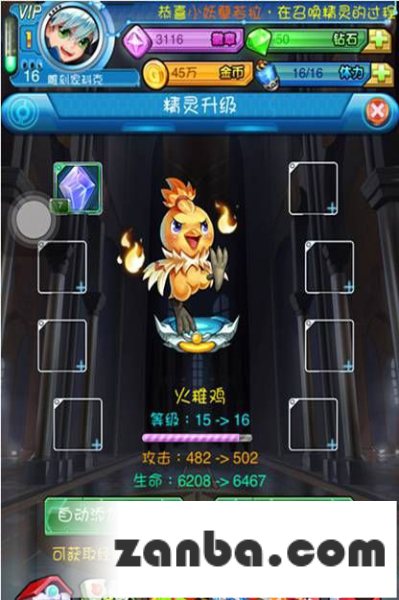 去吧皮卡丘攻略大全之新手篇