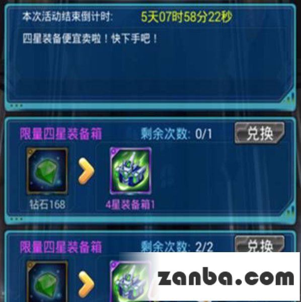 去吧皮卡丘攻略大全之新手篇