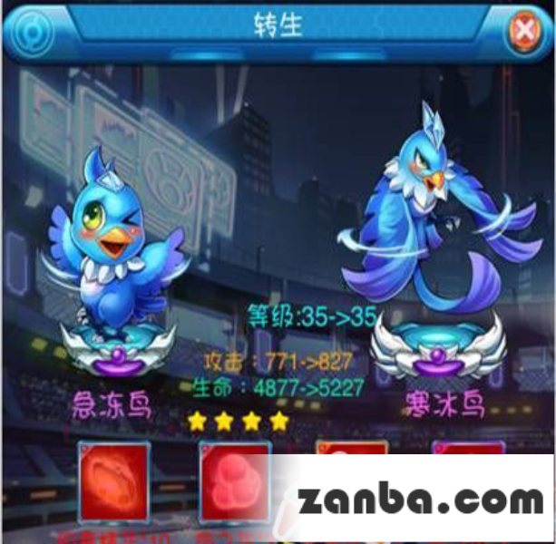 去吧皮卡丘攻略大全之新手篇