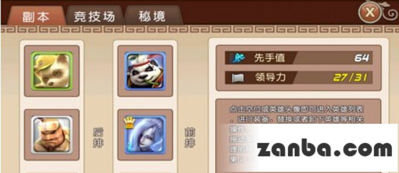 去吧皮卡丘如何一转 一转材料攻略